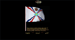 Desktop Screenshot of betnahrain.net